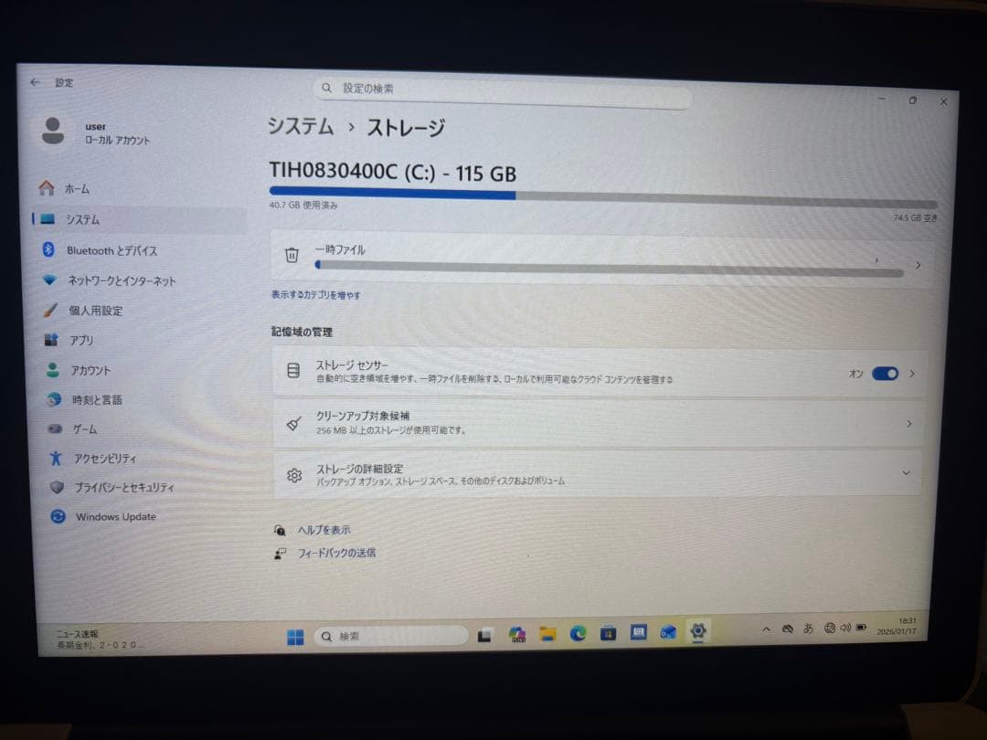 その他ノートPC本体 dynabook A6K2HYW8114A