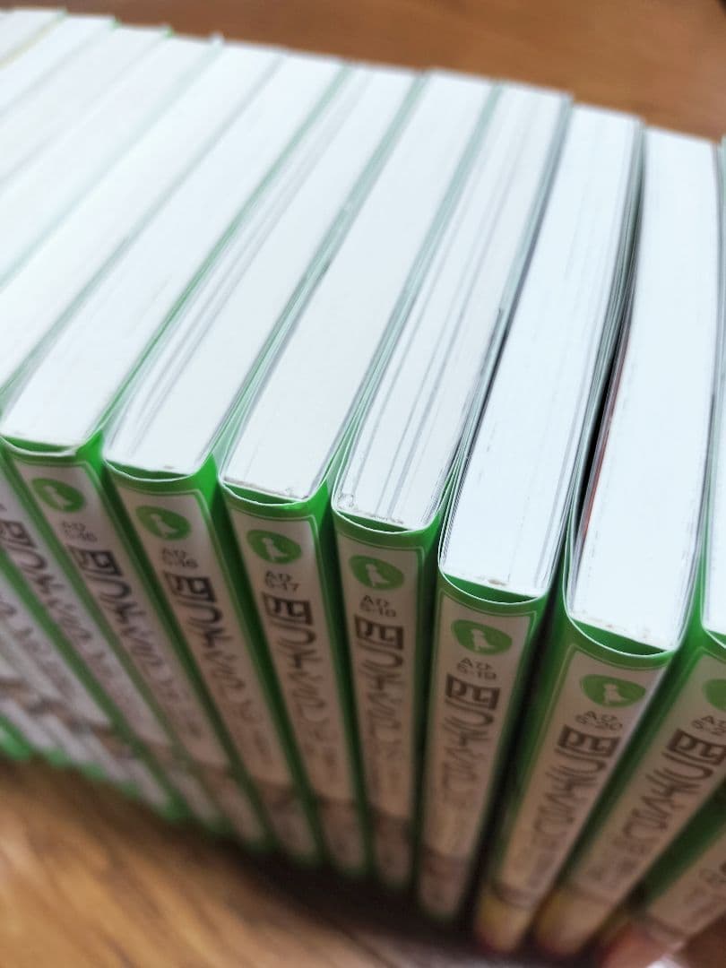 四つ子ぐらし　全21巻　22冊