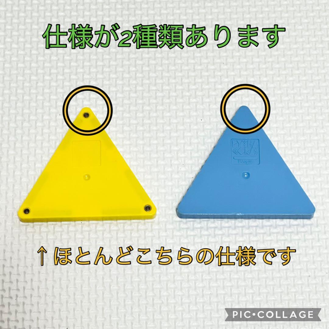 People　ピープル　ピタゴラス　312パーツ　まとめ　大量