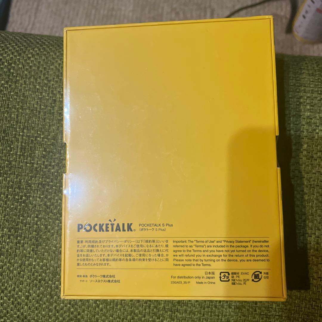 POCKETALK S Plus 専用ケース付き