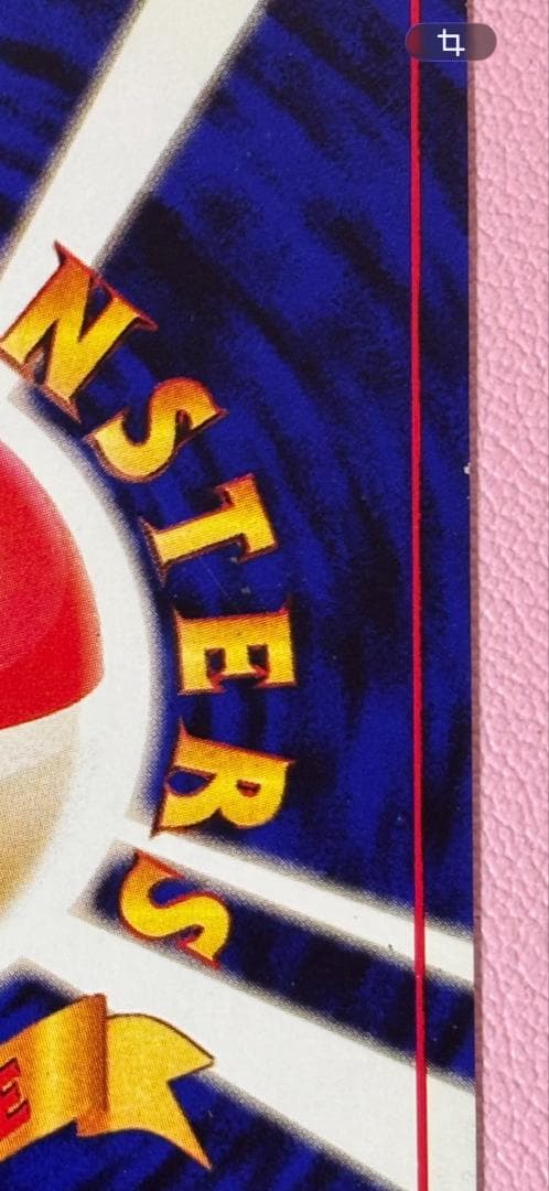 【No.025】＿のピカチュウ　おたんじょうびピカチュウ　旧裏