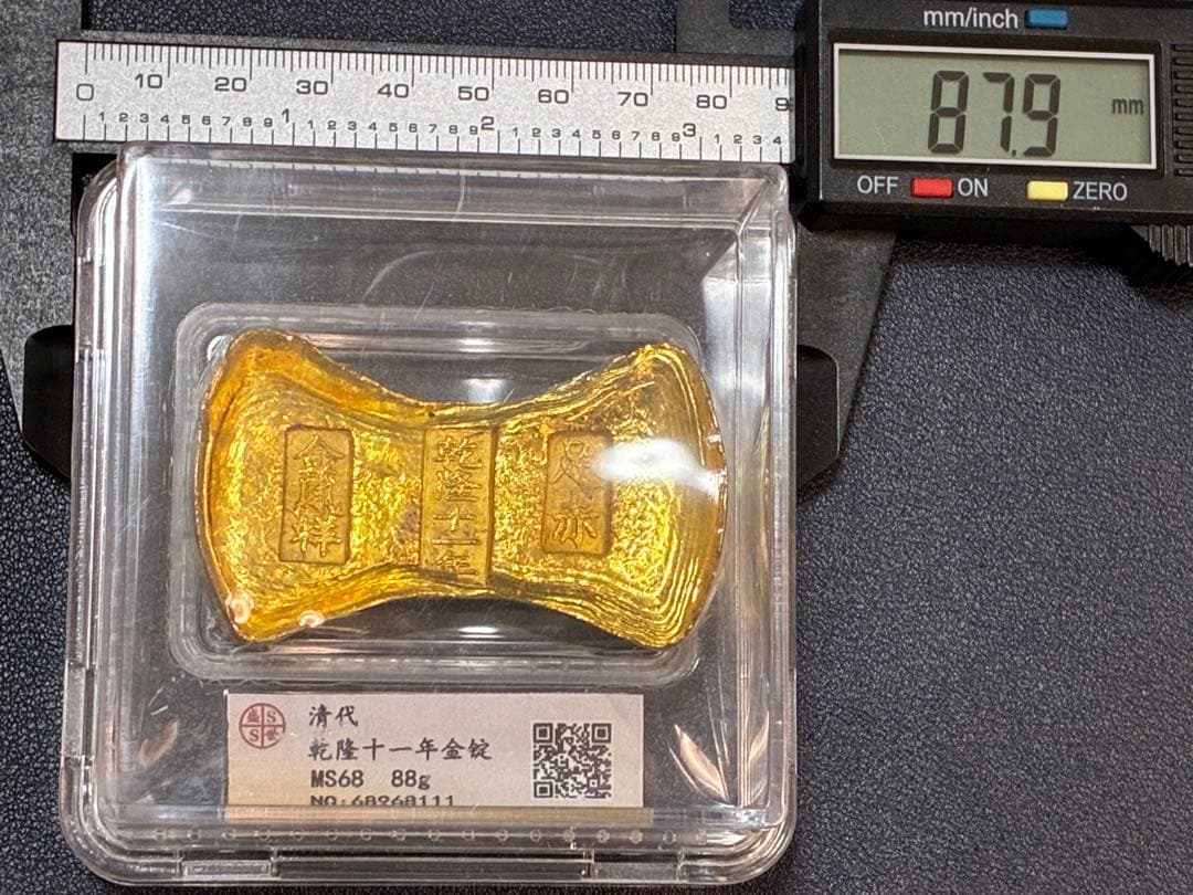 中国古銭　乾隆十一年　足赤金鳳祥銘　金錠　スラブケース入り　財運・宝くじ運UP