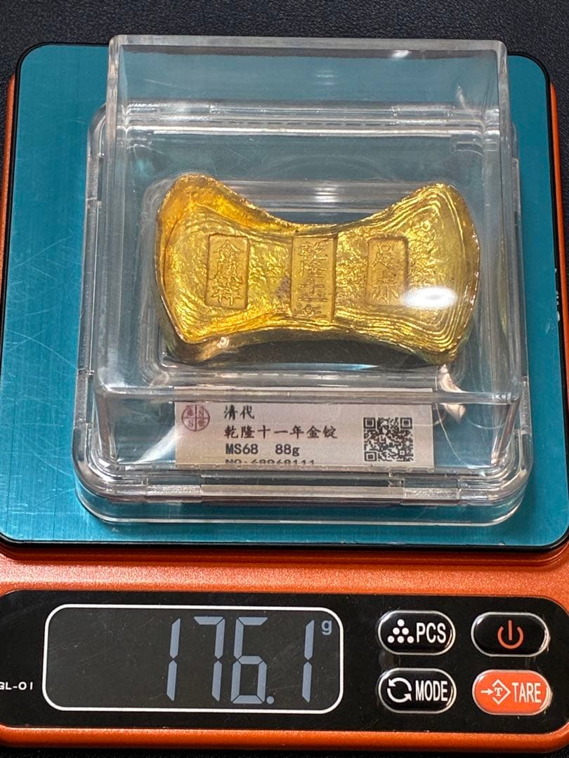 中国古銭　乾隆十一年　足赤金鳳祥銘　金錠　スラブケース入り　財運・宝くじ運UP