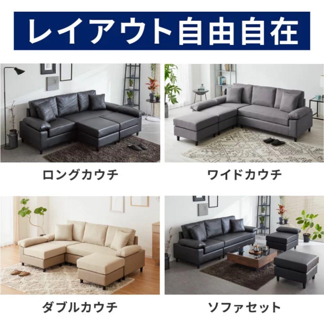 ローソファ　フロアソファ　ソファベッド　コーナーソファ　カウチソファ　4人掛け