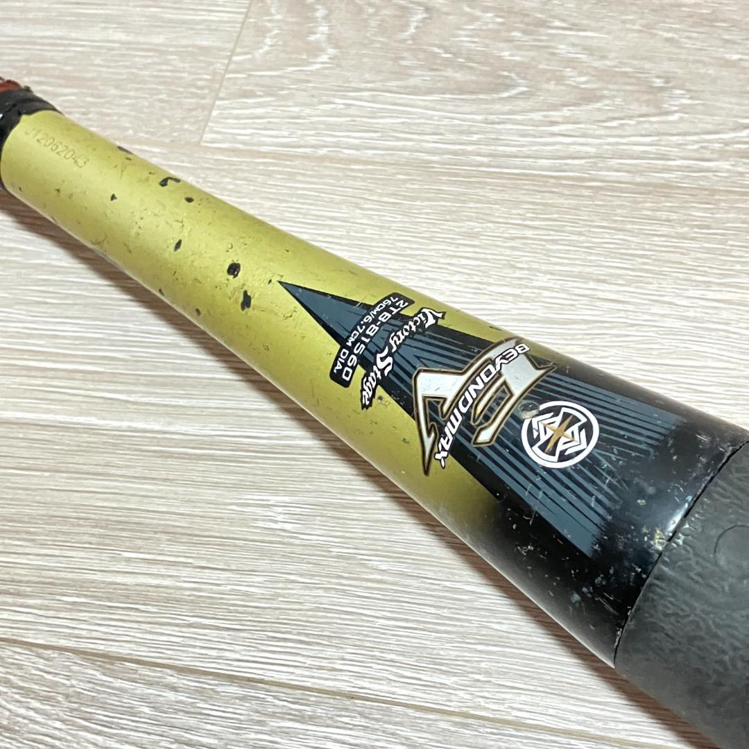 ミズノ ビヨンドマックスEV 2TB-81560 軟式少年野球バット 76cm