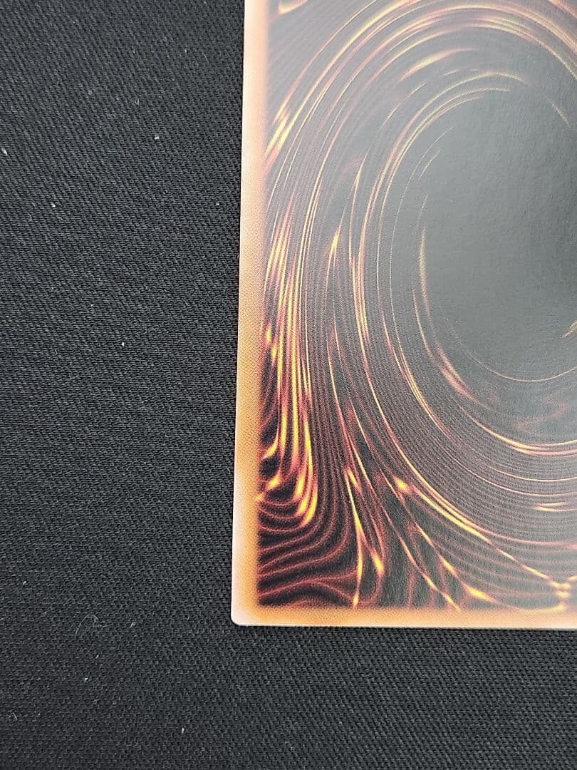 【超美品】遊戯王 青眼の白龍 アルティメットレア 五つ目 日本版