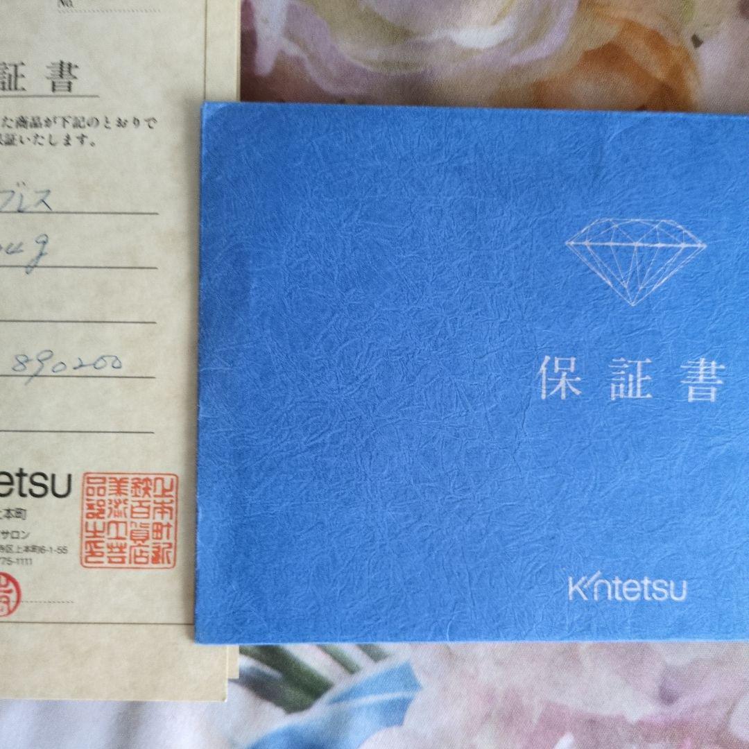 ✿美品✿18金　ブレスレット　4.84 グラム　　保証書付き　マグネット式