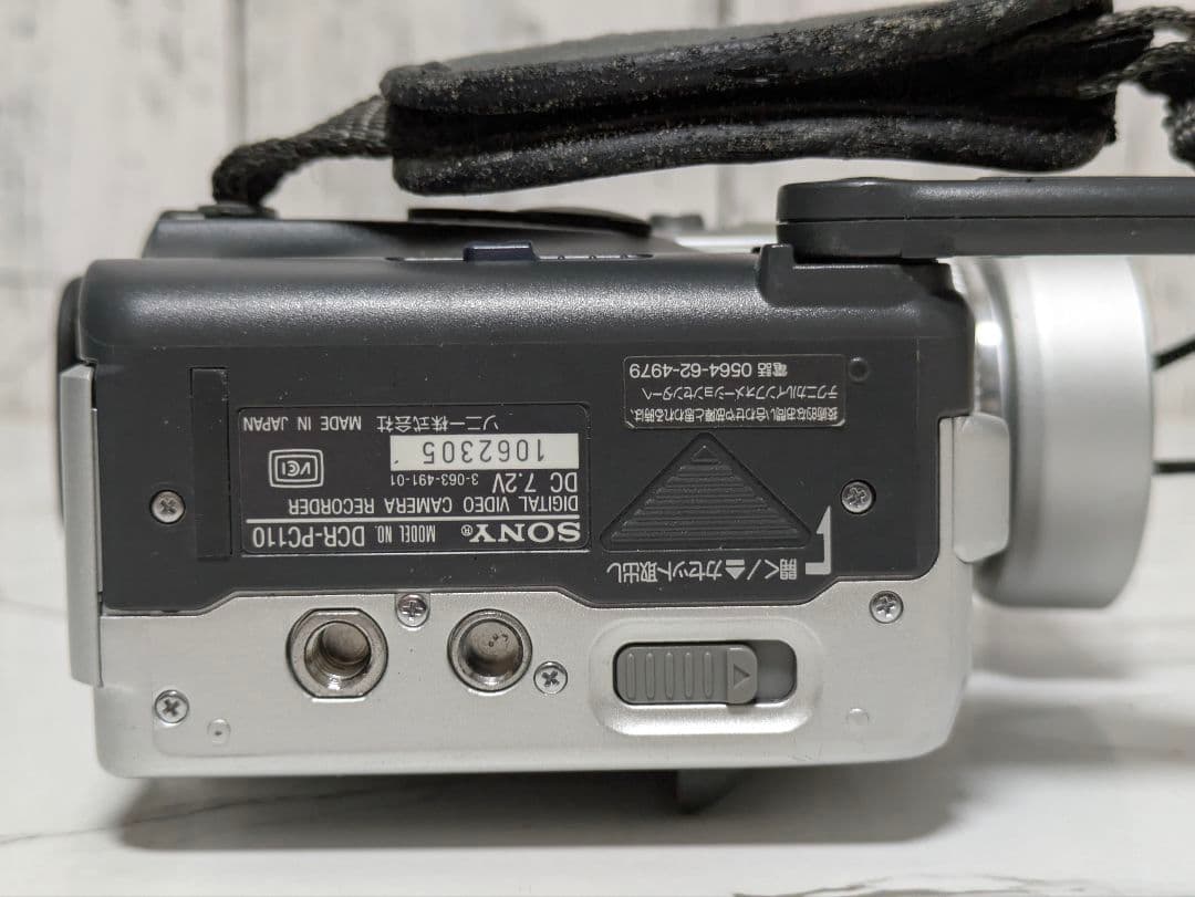 SONY　DCR-PC110　MiniDV対応　豪華セット