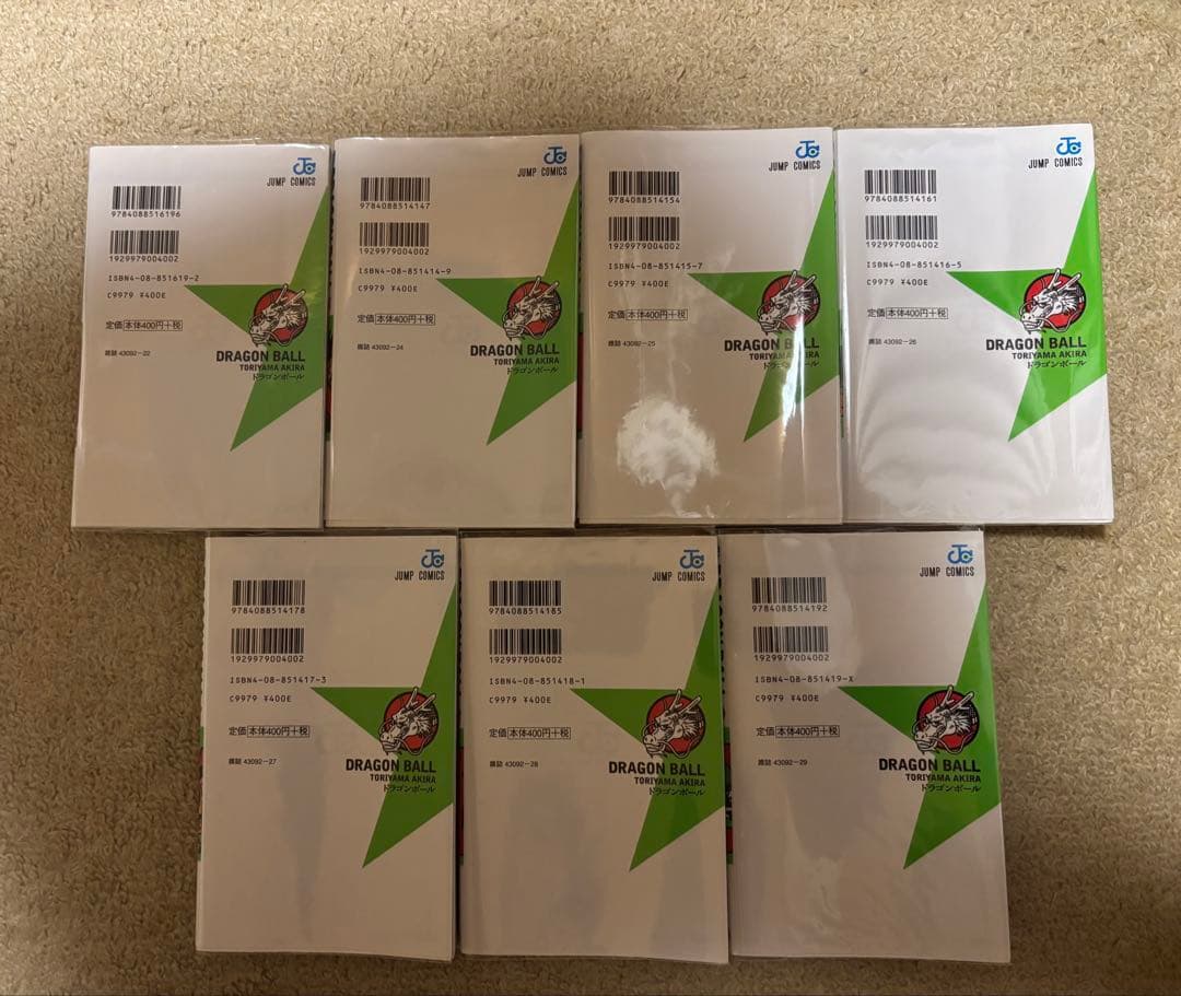 ドラゴンボール全42巻　全巻セット　鳥山明コミック　漫画