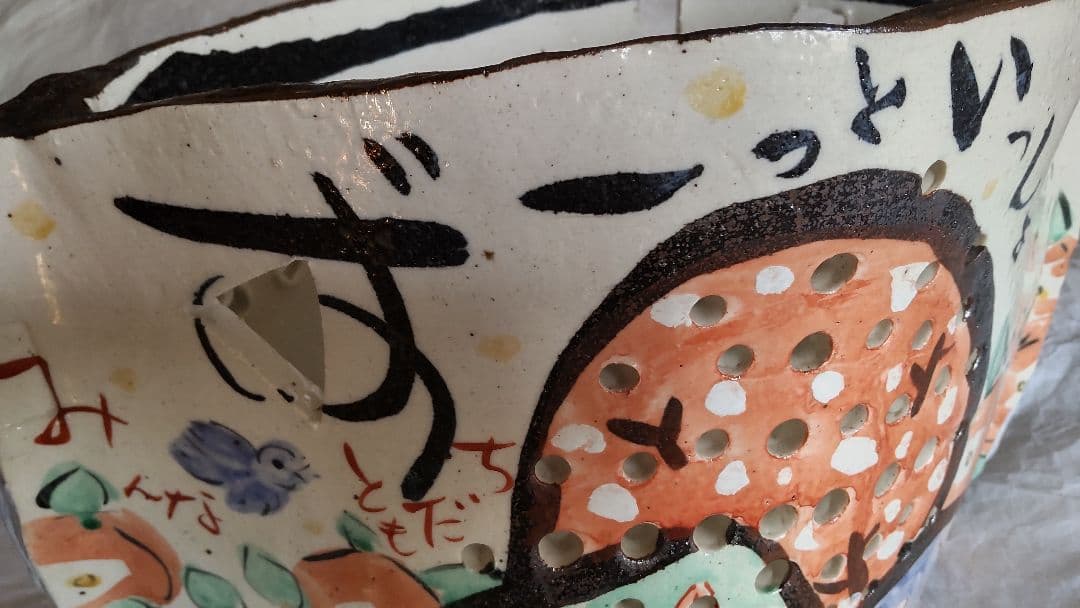 手作り工房 夕立窯 陶器 ランプシェード 未使用 うさぎ 手描き オブジェ