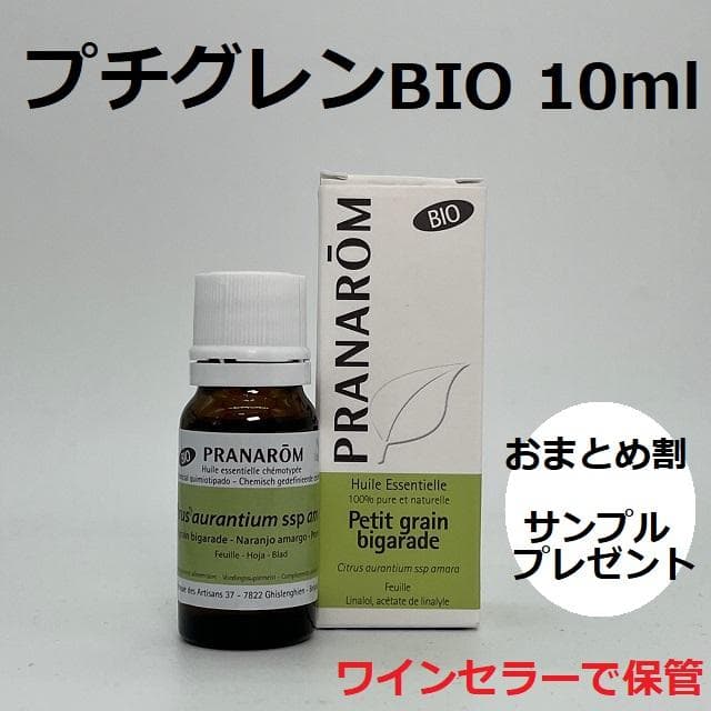 じゅん様 リクエスト 7点 まとめ商品