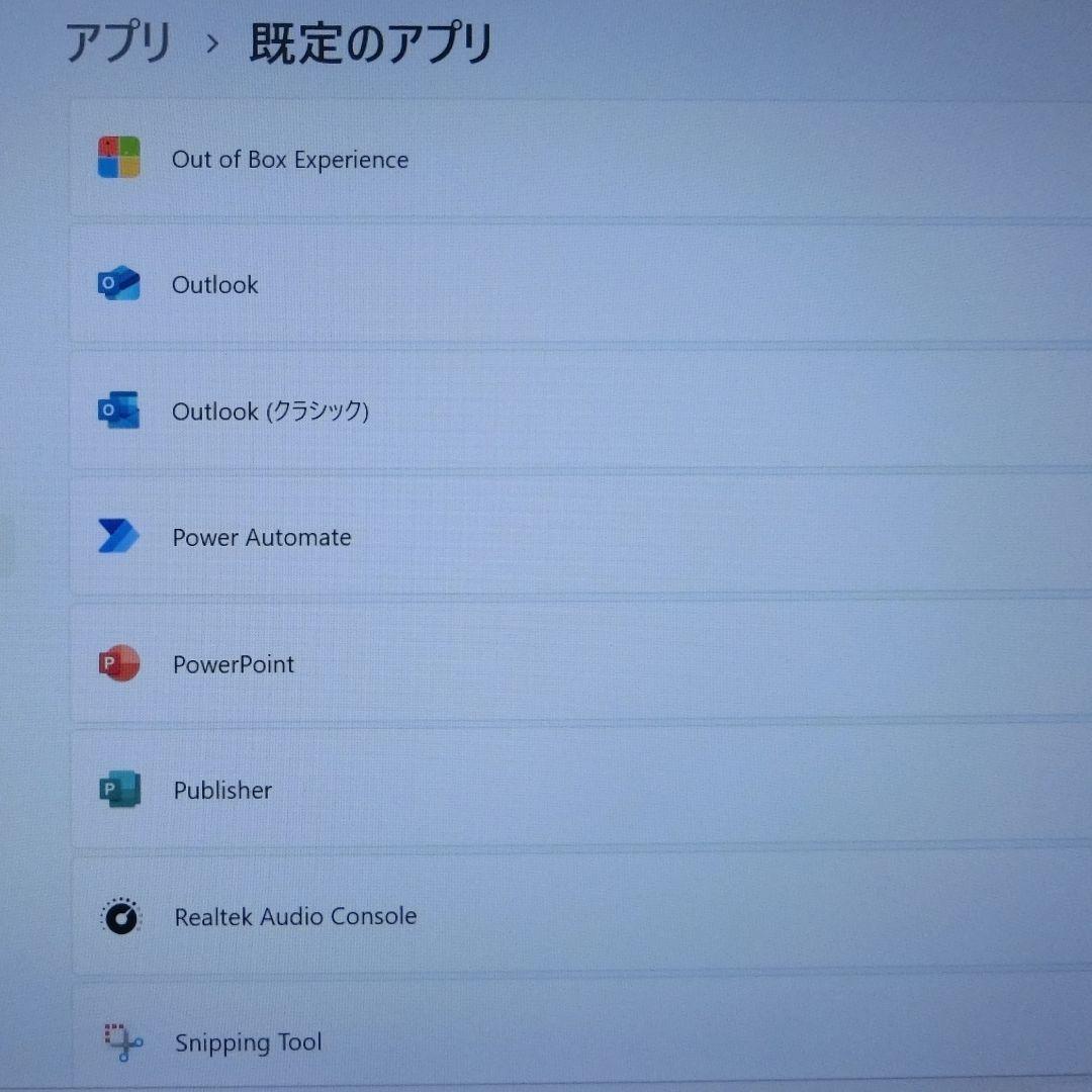 NEC 2in1 タッチパネル PC Windows 11 中古