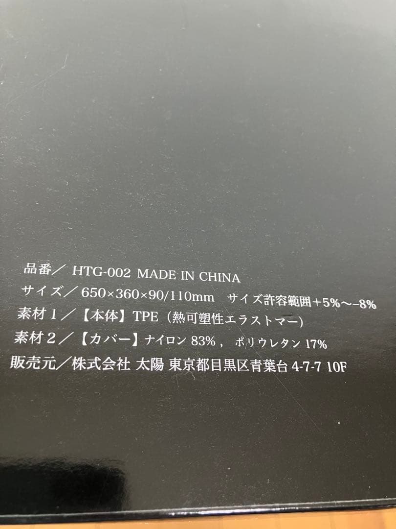 ヒツジのいらない枕　極柔　ブラックレーベル　箱　枕カバー付き