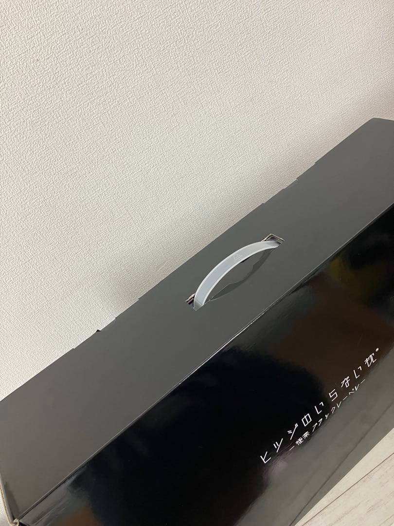 ヒツジのいらない枕　極柔　ブラックレーベル　箱　枕カバー付き