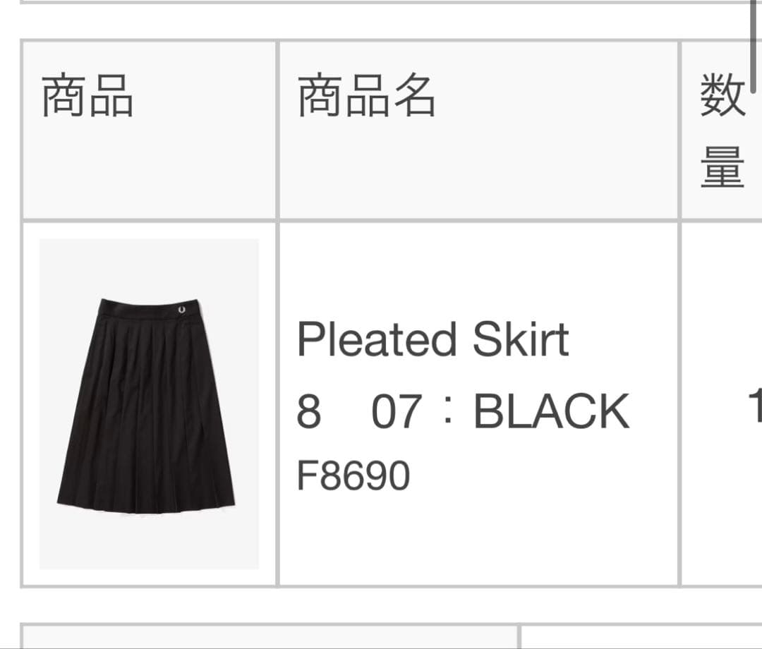 フレッドペリー　プリーツスカート　size8