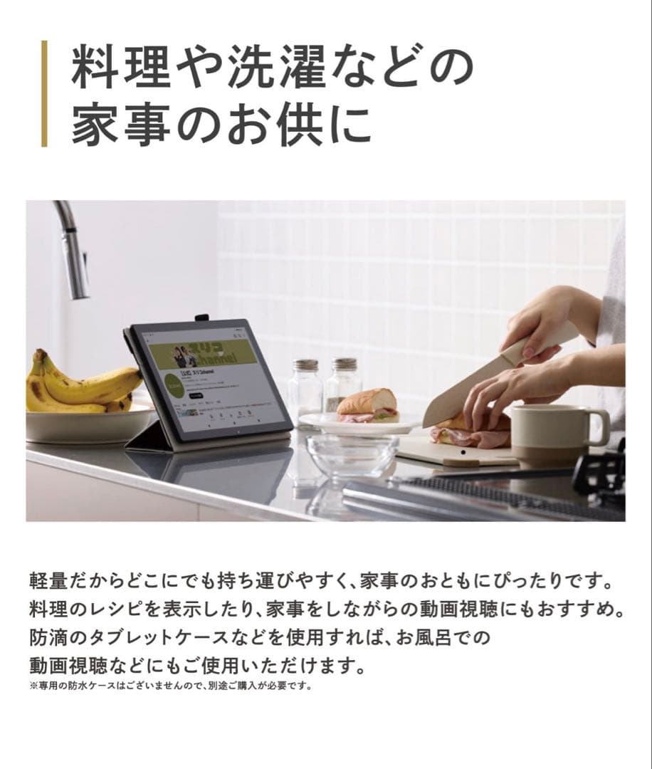 ★新品未開封　スリコ　3COINS タブレット 10.1インチ　ブラック