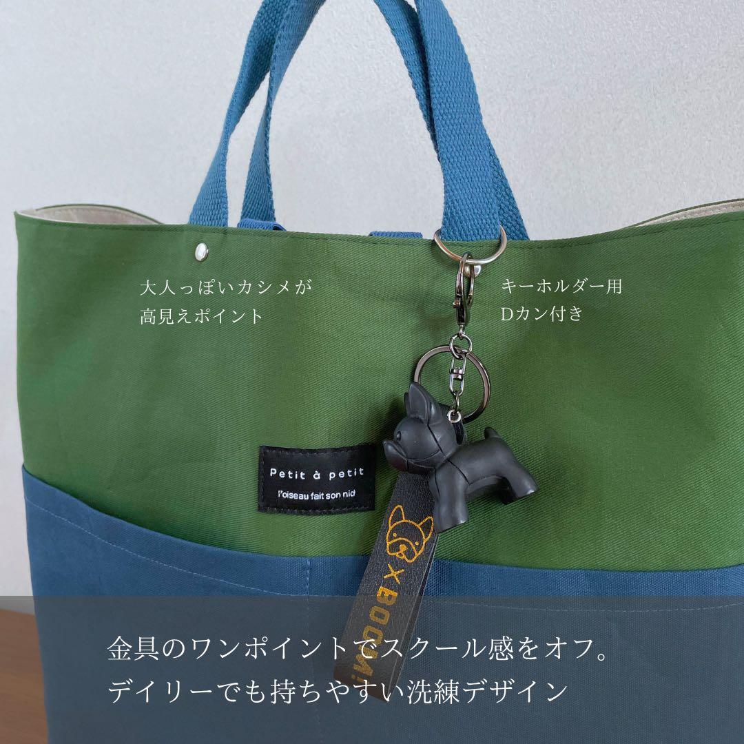 【男の子】入園入学5点セット　大きめ　シンプル　無地　グリーン×ブルー