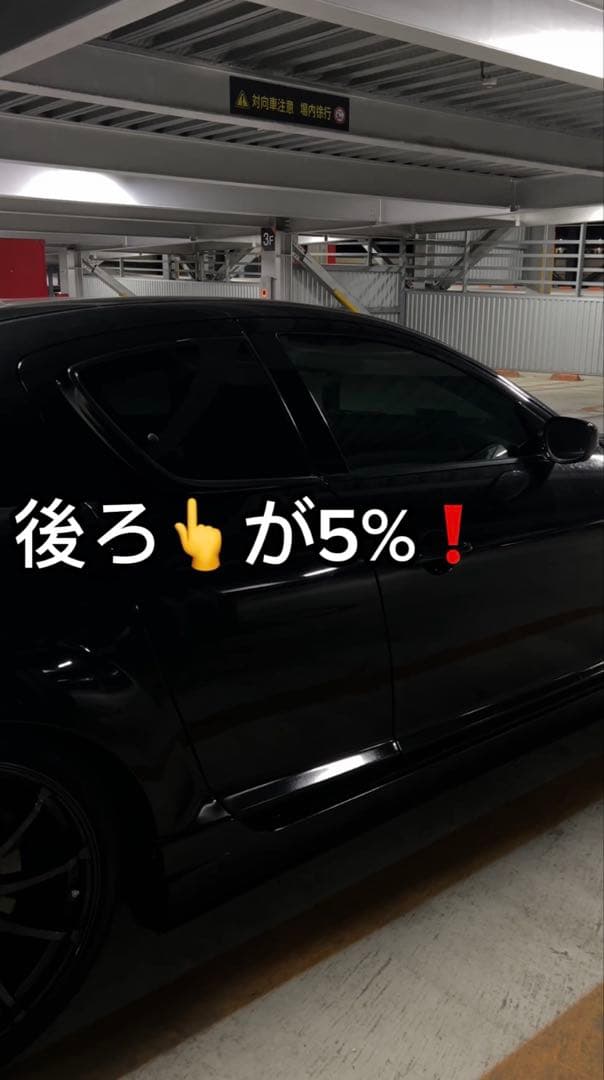 KK　アリスト2面　スモークフィルム専用品