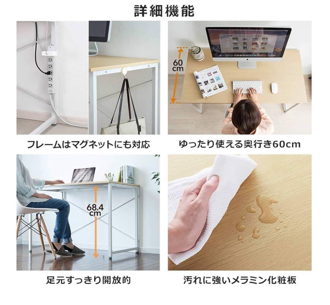 【引き取り限定｜新品未開封｜サンワダイレクト 120cmデスク】