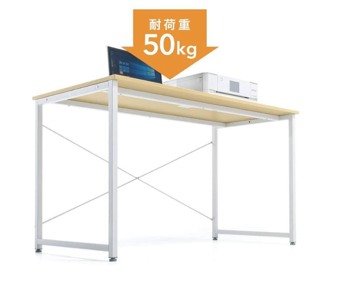 【引き取り限定｜新品未開封｜サンワダイレクト 120cmデスク】