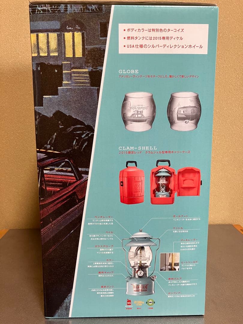 廃盤　希少品　新品未使用　シーズンズランタン2015 Colemanコールマン
