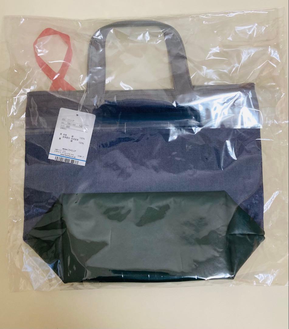 m*o様 新品 ファミリア×紀伊國屋 デニムバッグ マチ付き ラッピング済