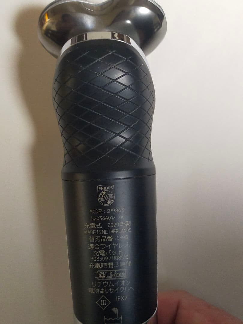 Shaver S9000 Prestige電気シェーバー SP9863