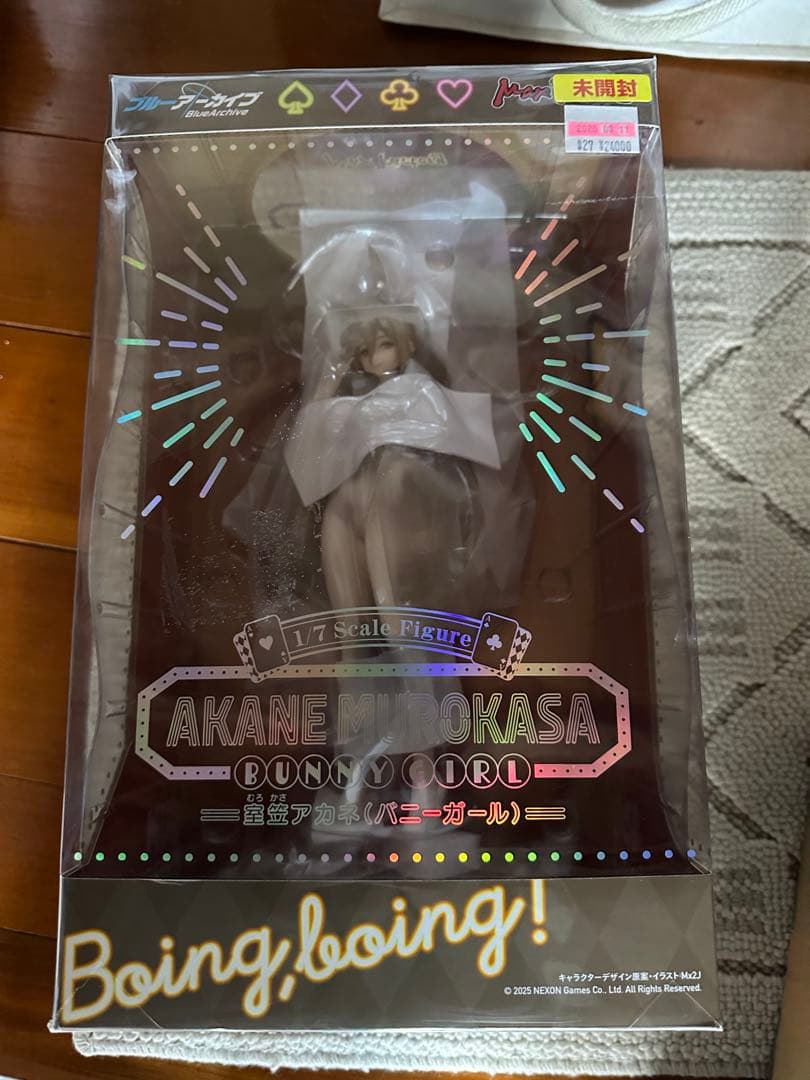 ブルーアーカイブ Blue Archive　室笠アカネ（バニーガール）