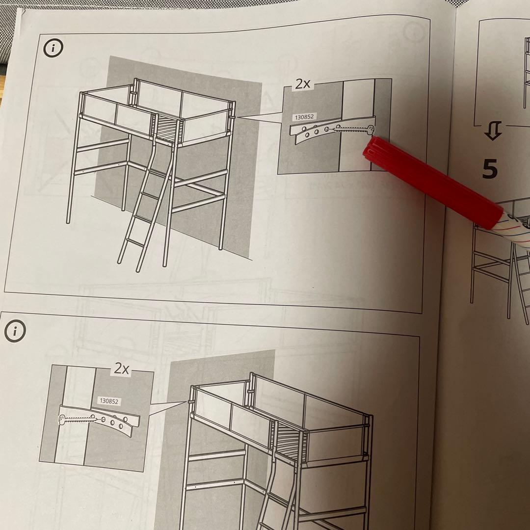 【まるる】IKEA VITVAL/ヴィトヴァル