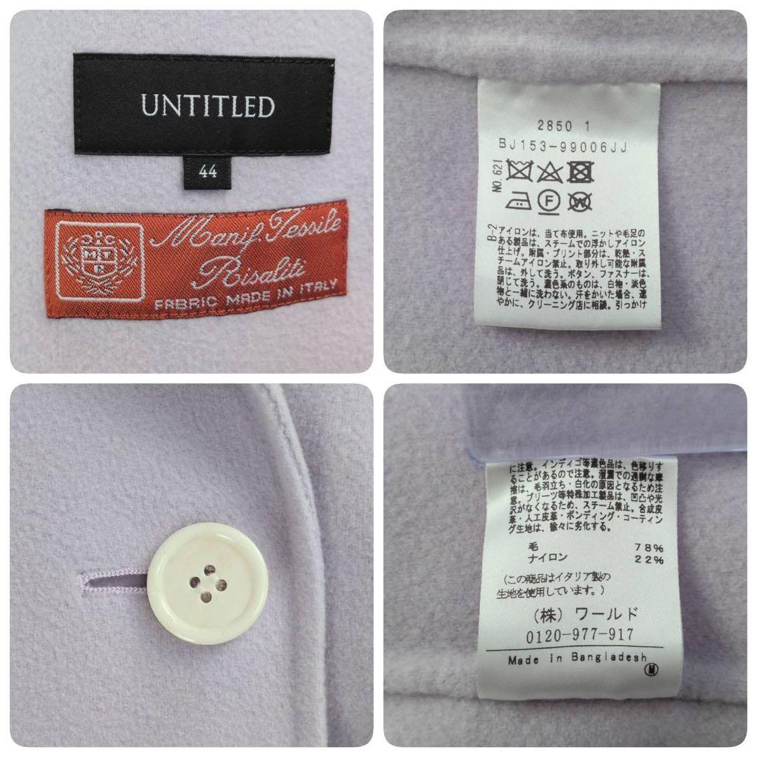 希少 3L✨ アンタイトル トスカーナ リバーロングコート マキシ丈 ベルト