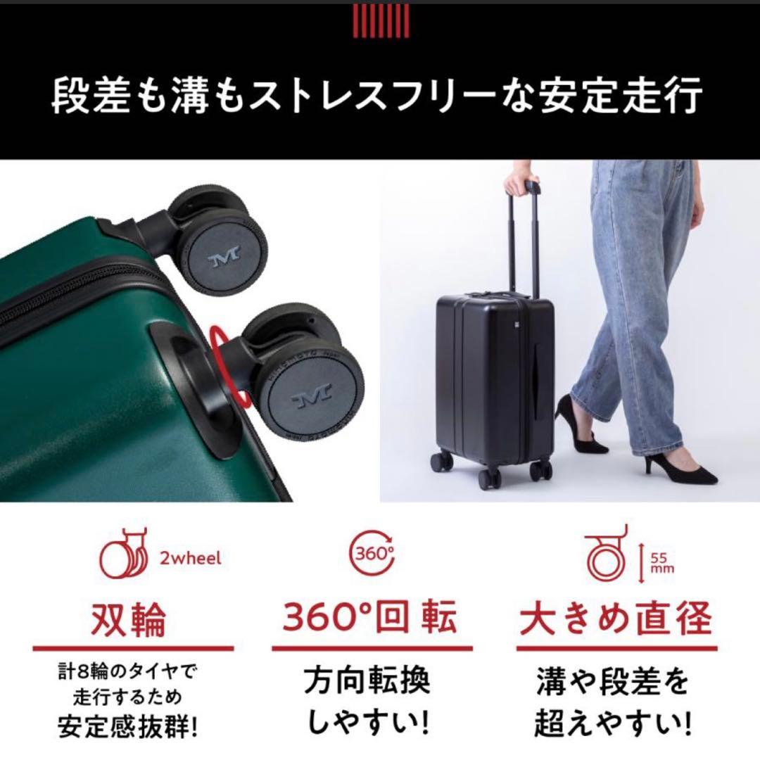 MAIMO スーツケース Lサイズ（92 L）キャリーケース 日本企業