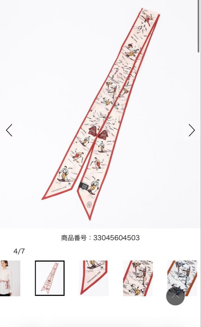 現行品　完売品　TOMORROWLAND シルクスカーフ