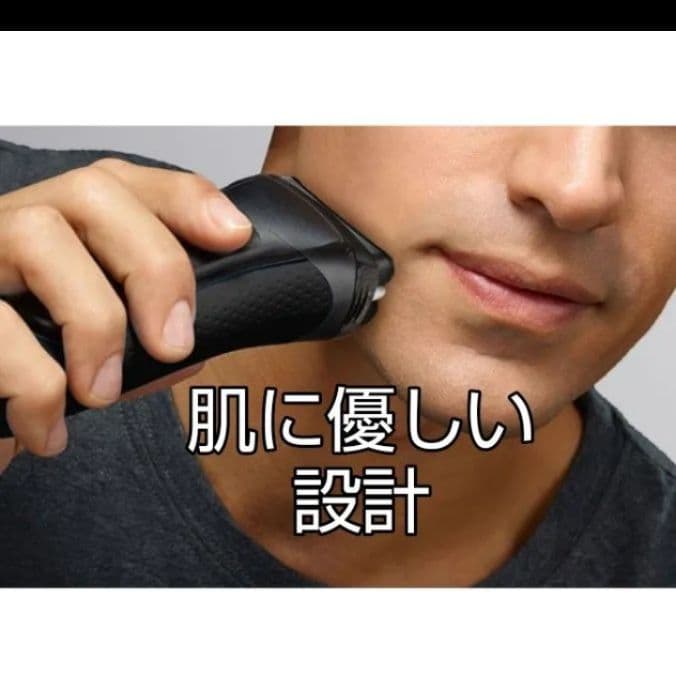 ブラウン最高峰Series 9 9075cc 新品未使用❣️