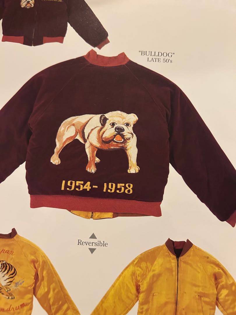港商　ブルドッグ　スカジャン　サイズM ビンテージ復刻　テーラー東洋
