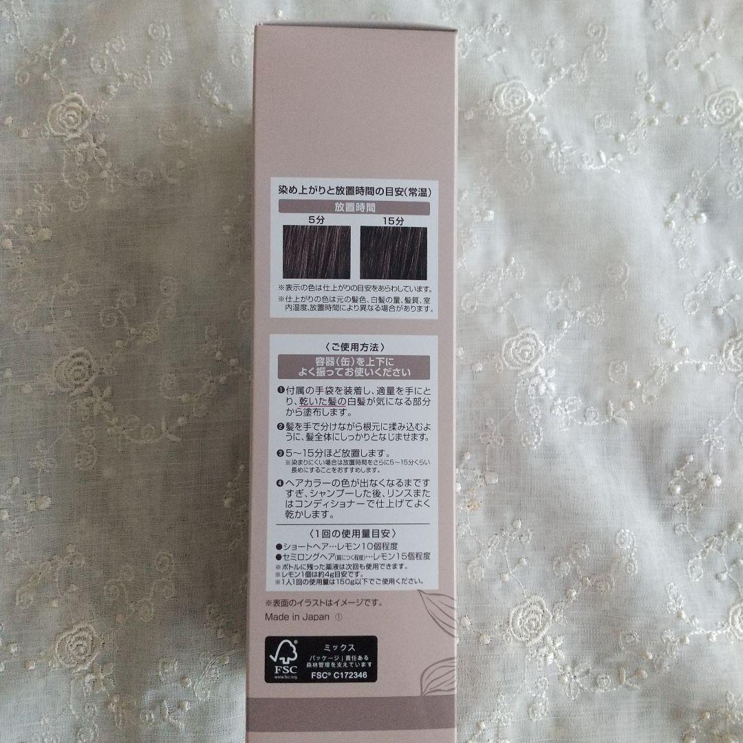 ヘアボーテ エクラ ボタニカル エアカラーフォーム ダークブラウン 150g