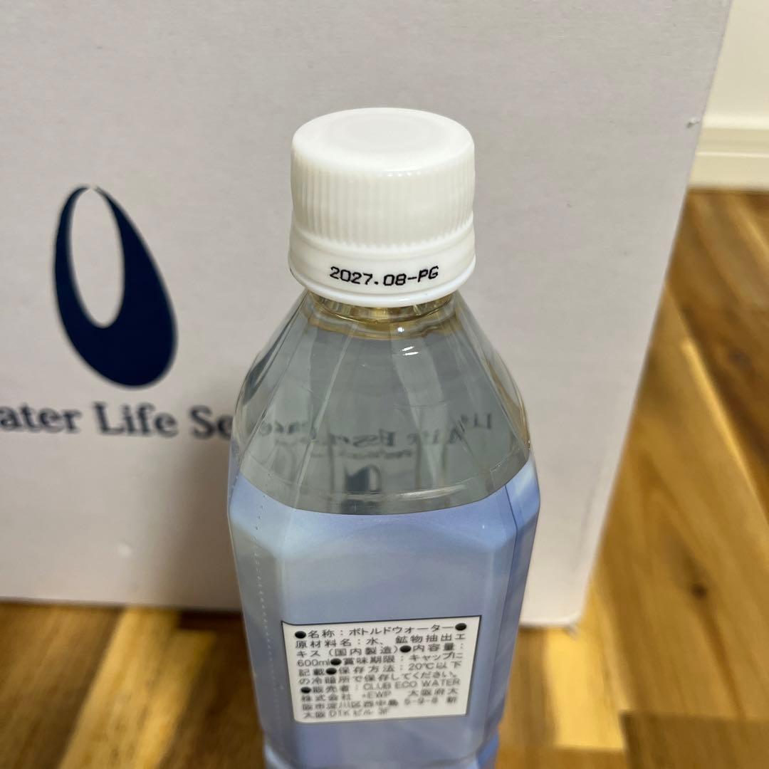 Club Eco Water ポタポタクラブ