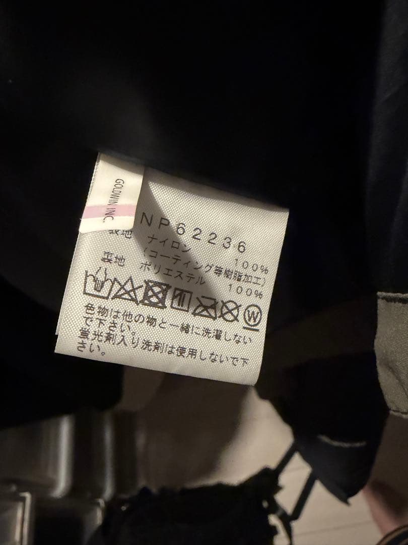 THE NORTH FACE マウンテンパーカー FISHIG papa