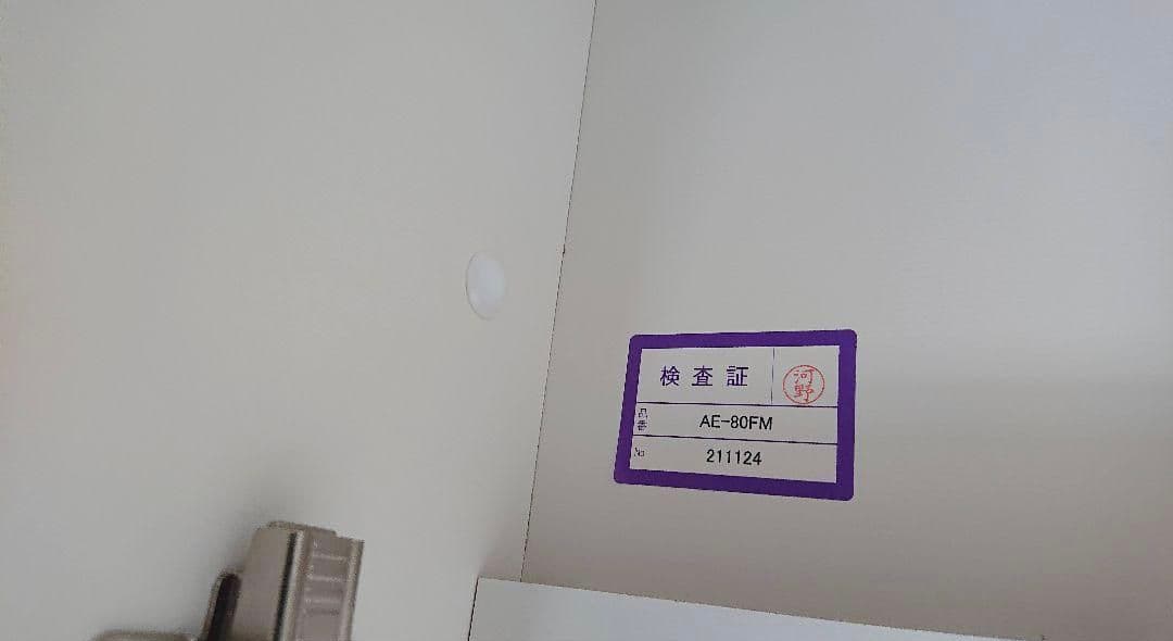 未使用 ホワイト 食器棚 大容量