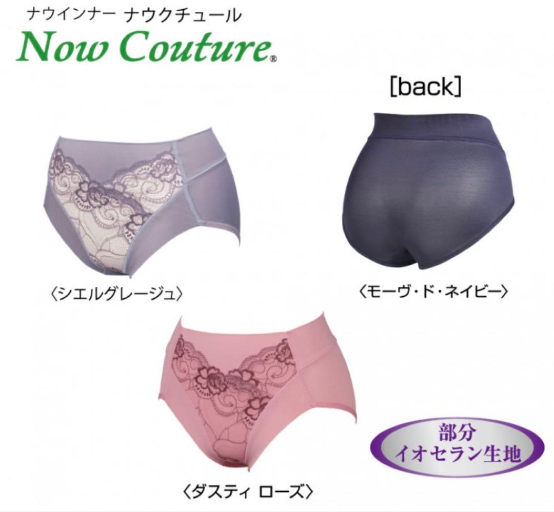 小*菜様 Now Couture シエルグレージュ ショーツ