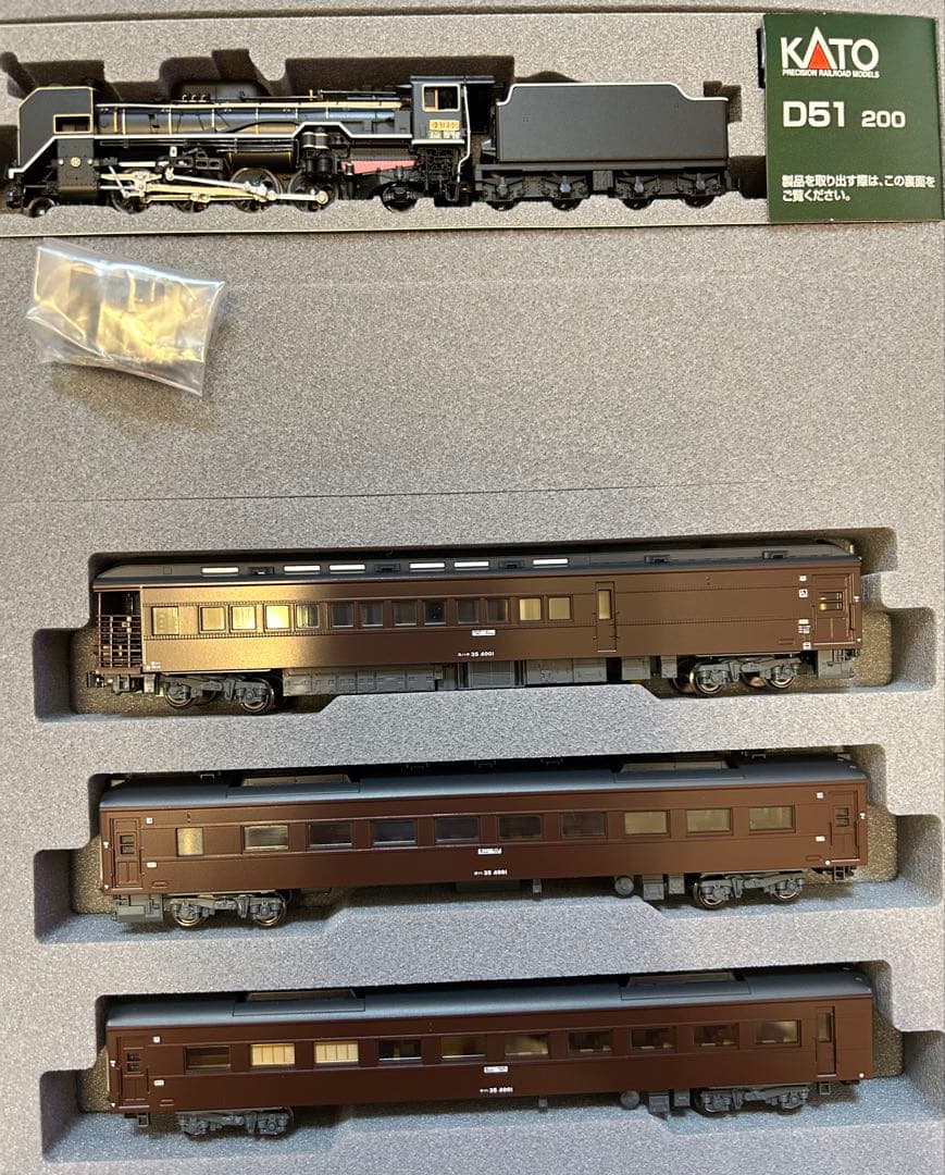 KATO 10-1499 D51 200＋35系SL「やまぐち」号　6両セット