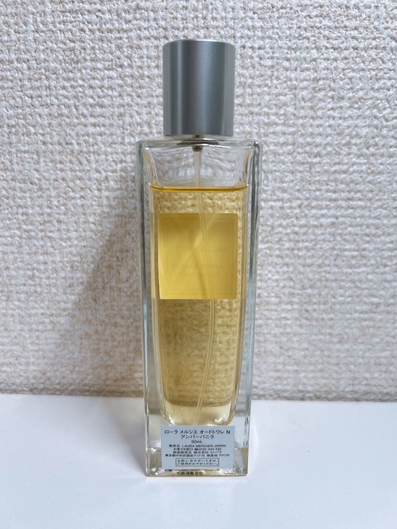 ローラ メルシエ オードトワレ N アンバーバニラ 50ml【販売終了品】