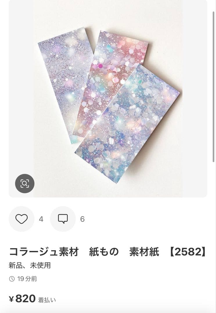 ◆めん◆