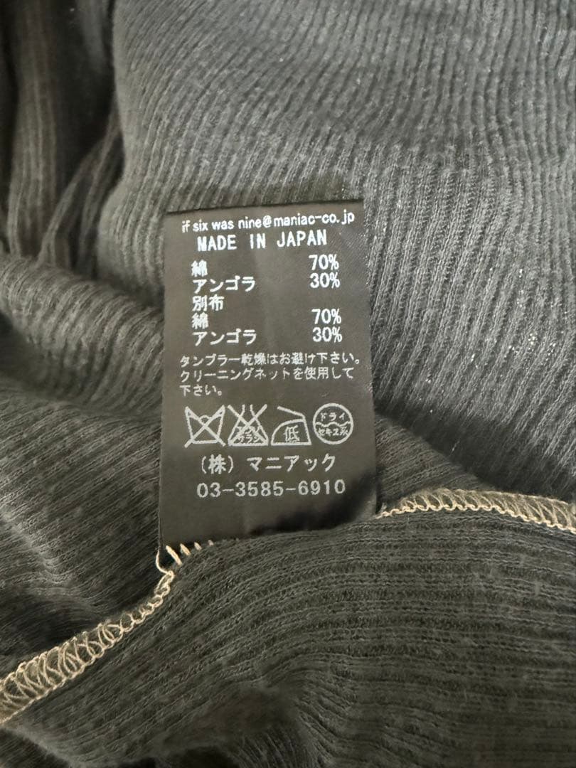 ifsixwasnine イフシックスワズナイン カットソー Tシャツ