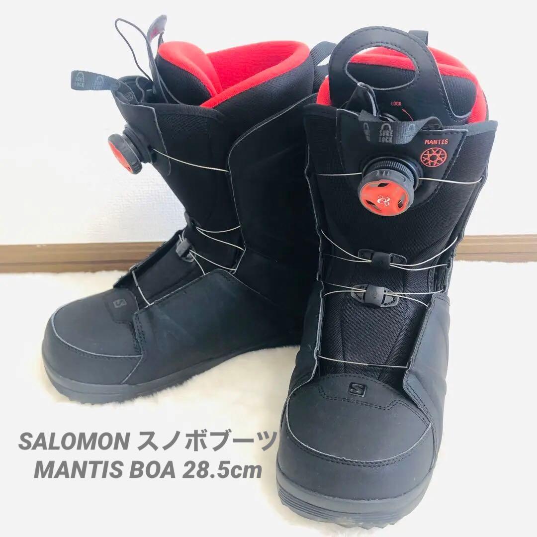 【美品】SALOMON スノボブーツMANTIS BOA 28.5cm
