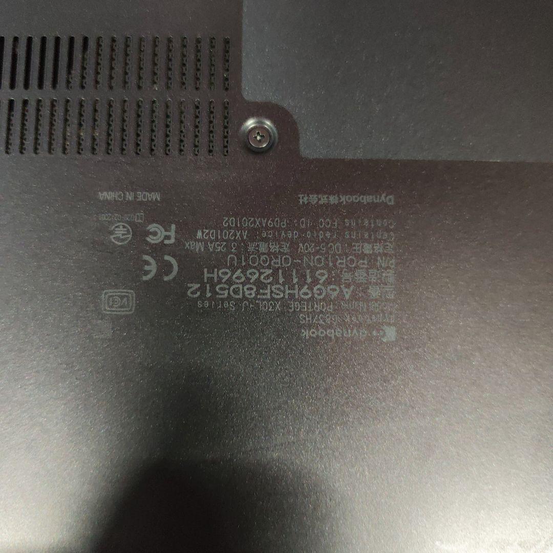 Core i5第11世代爆速SSD Windows11 ノートパソコン