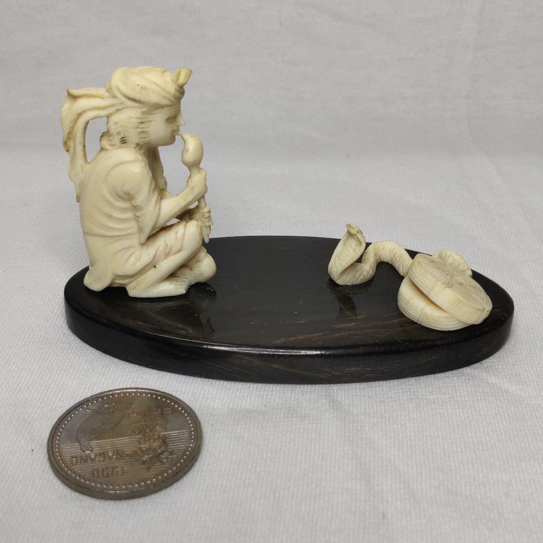 インド コブラ使い 天然素材 彫刻 牙細工 手彫り 時代物 コレクター放出