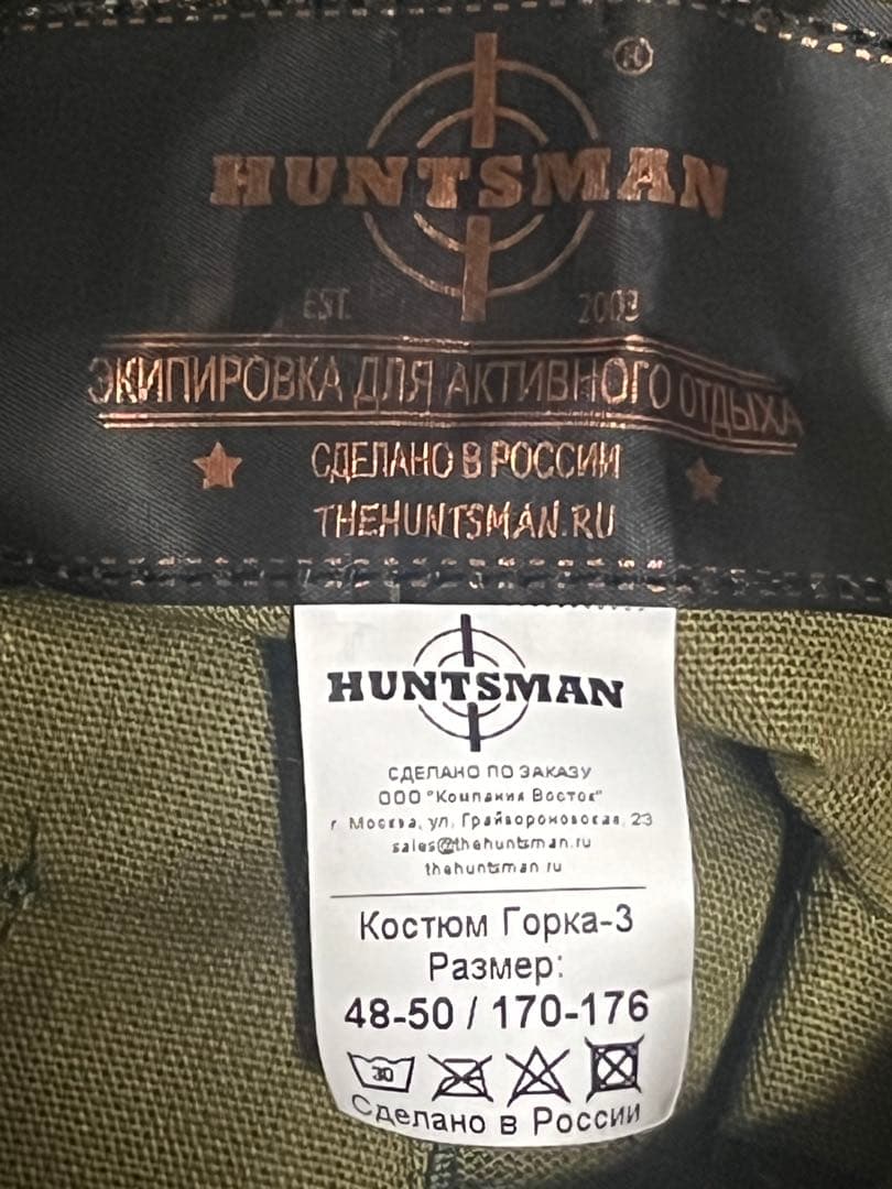 HUNTSMAN ゴルカ　戦闘服　上下セット　新品未使用