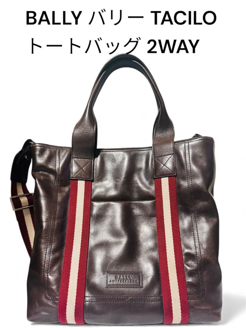 BALLY バリー TACILO トート ショルダーバッグ 2WAY 正規品