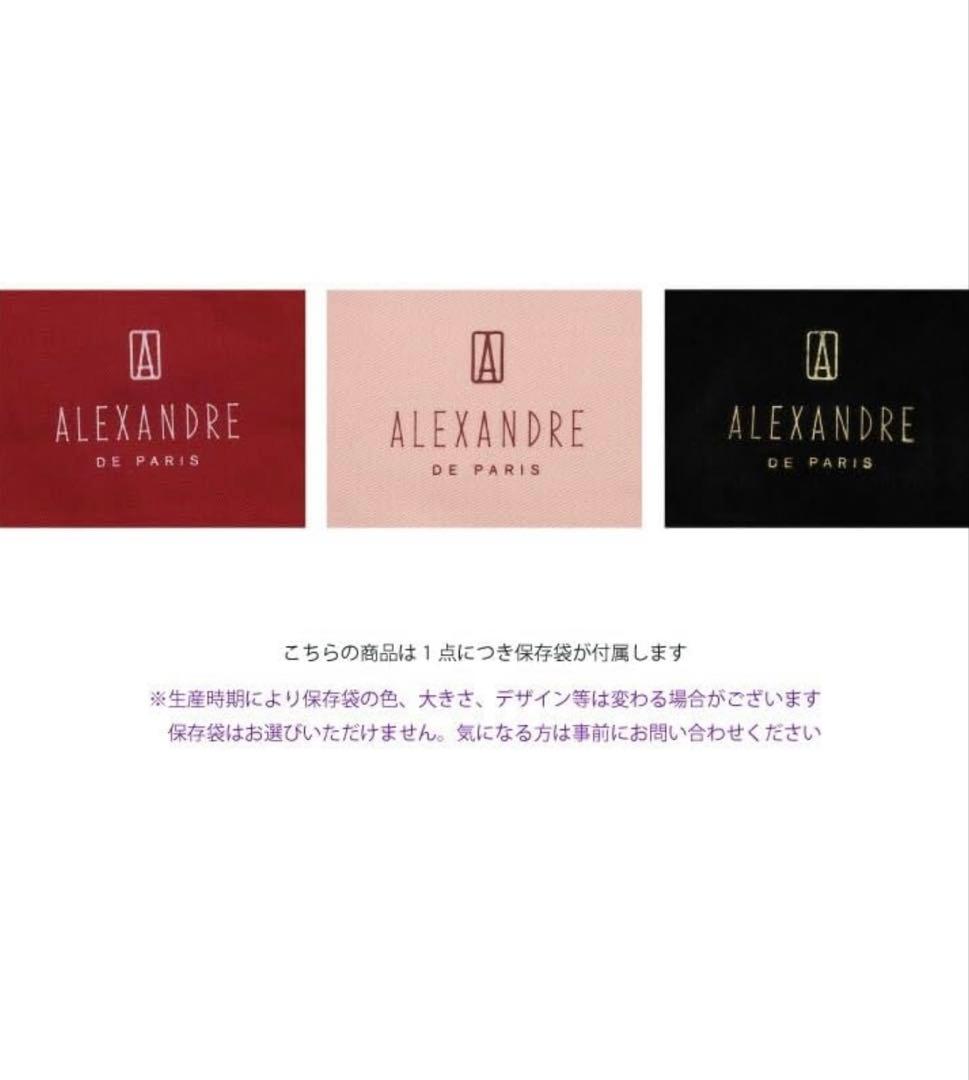 【新品未開封】ALEXANDRE アレクサンドルドゥパリ　バレッタ