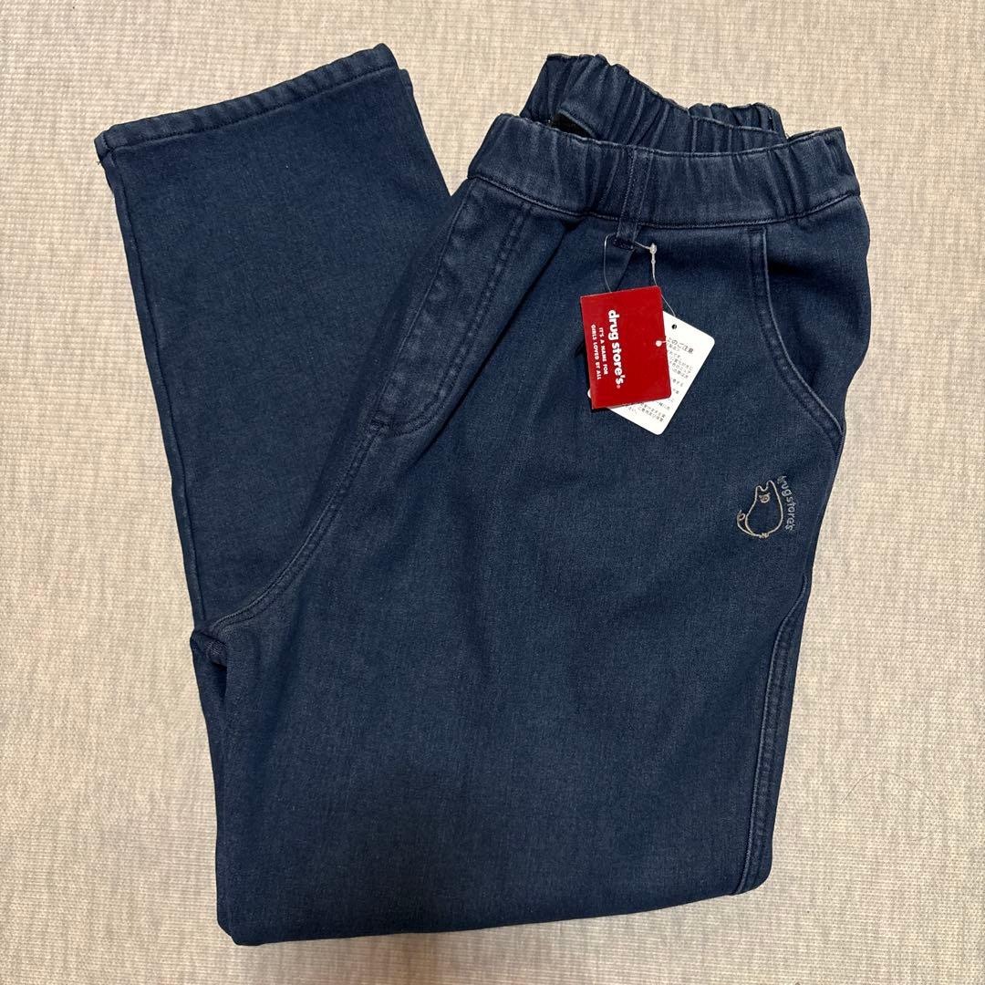 新品タグ付★ドラッグストアーズ★あったか裏起毛♪ストレッチデニムパンツ★